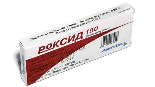 Рулид 150 Цена