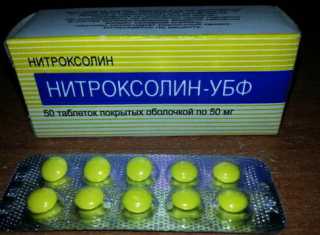 Нитроксолин-УБФ