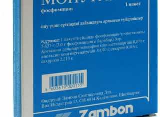 Монурал — официальная инструкция по применению