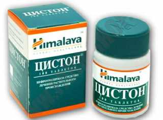 Цистон — эффективное противовоспалительное и мочегонное средство