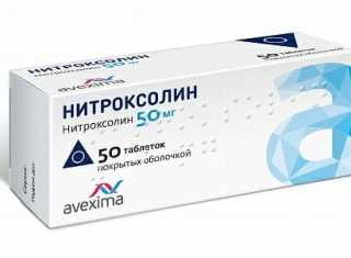 Аналоги Нитроксолина: чем заменить, инструкция по применению
