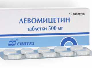 Левомицетин таблетки: инструкция по применению