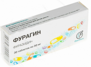 Фурагин для детей