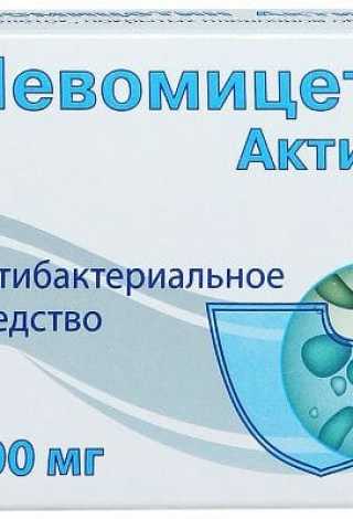 Левомицетин Актитаб: от чего помогает, показания к применению, состав